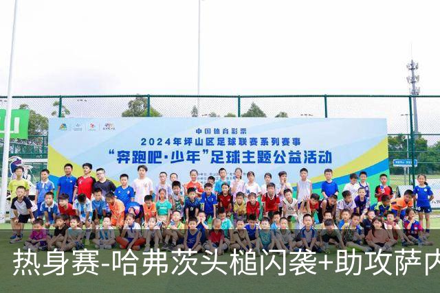 热身赛-哈弗茨头槌闪袭+助攻萨内破门 德国2-1战胜美国