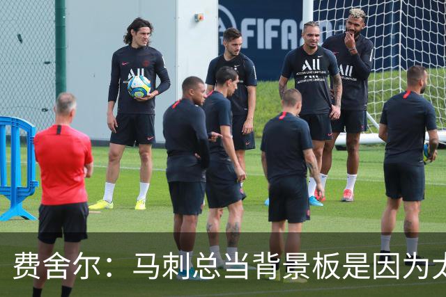 费舍尔：马刺总当背景板是因为太强了 同情刺蜜但他们也活该受着